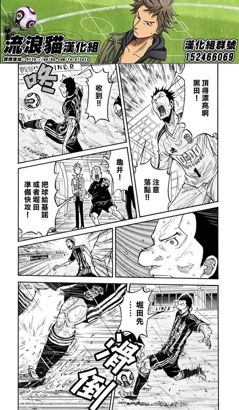 第174话