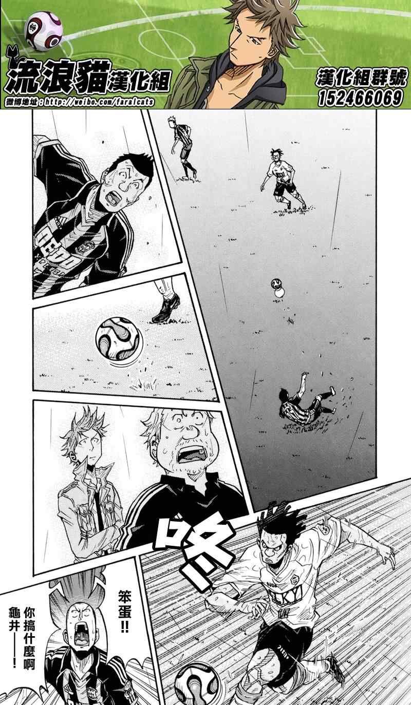 第174话