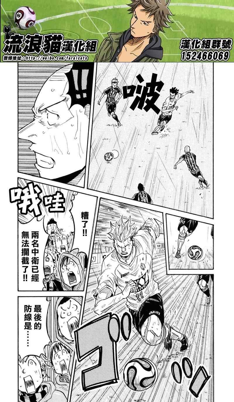 第174话