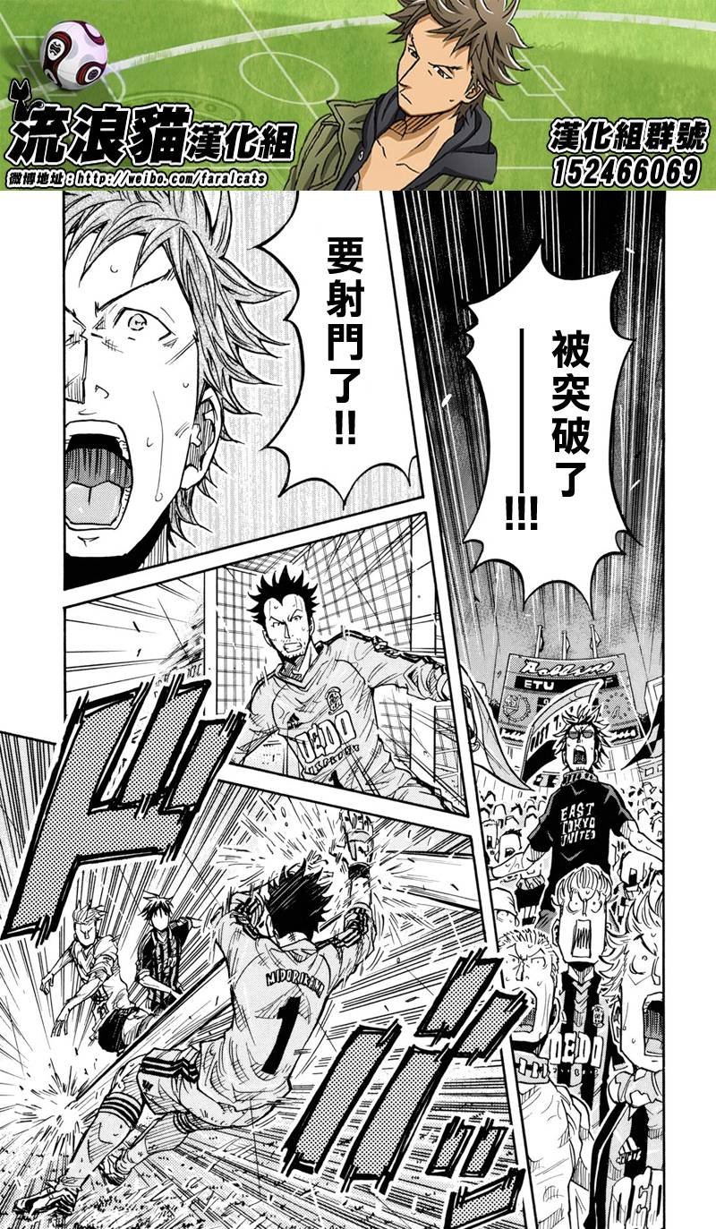 第175话