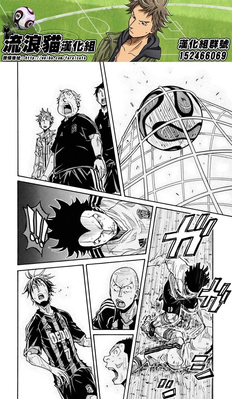 第175话