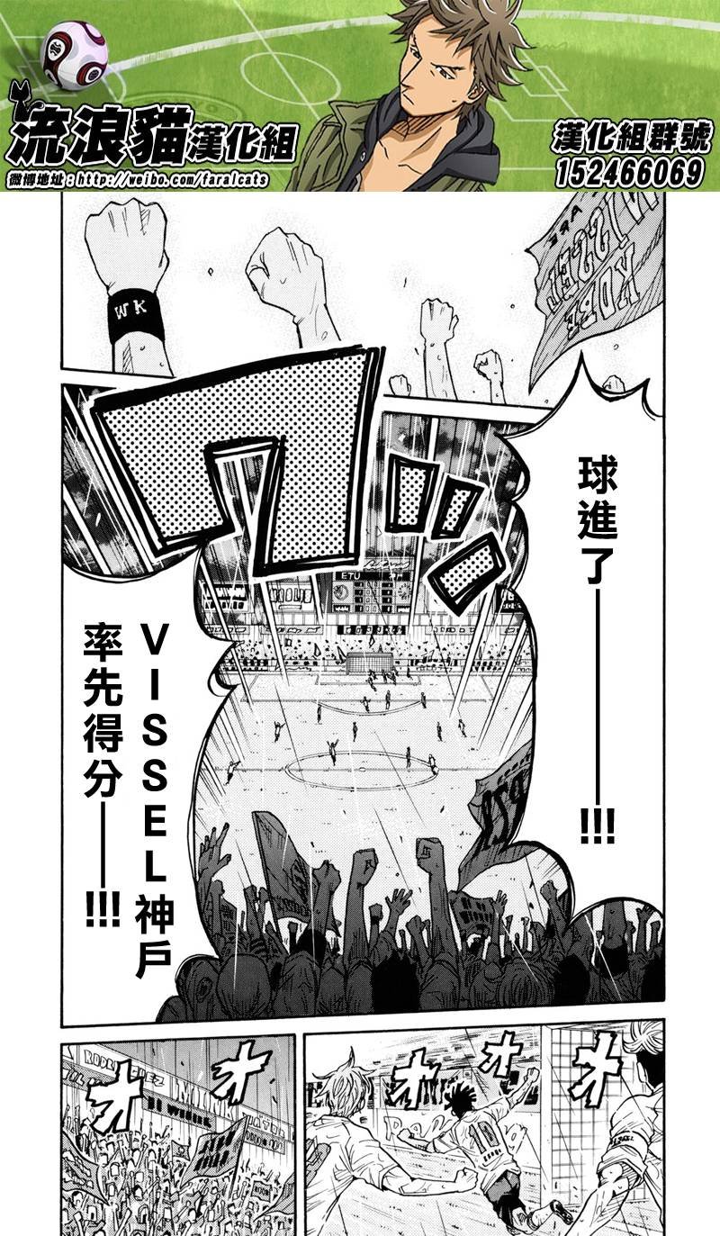 第175话