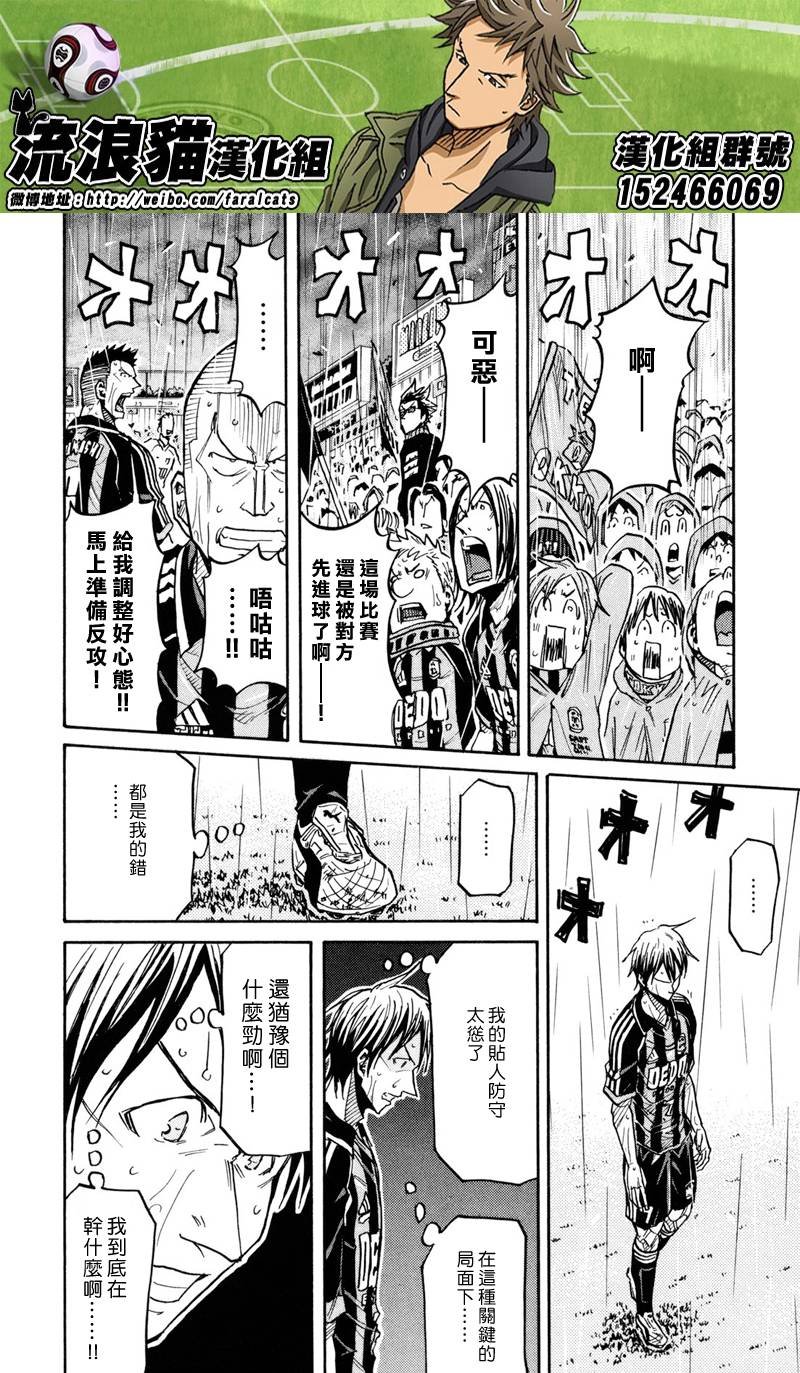 第175话