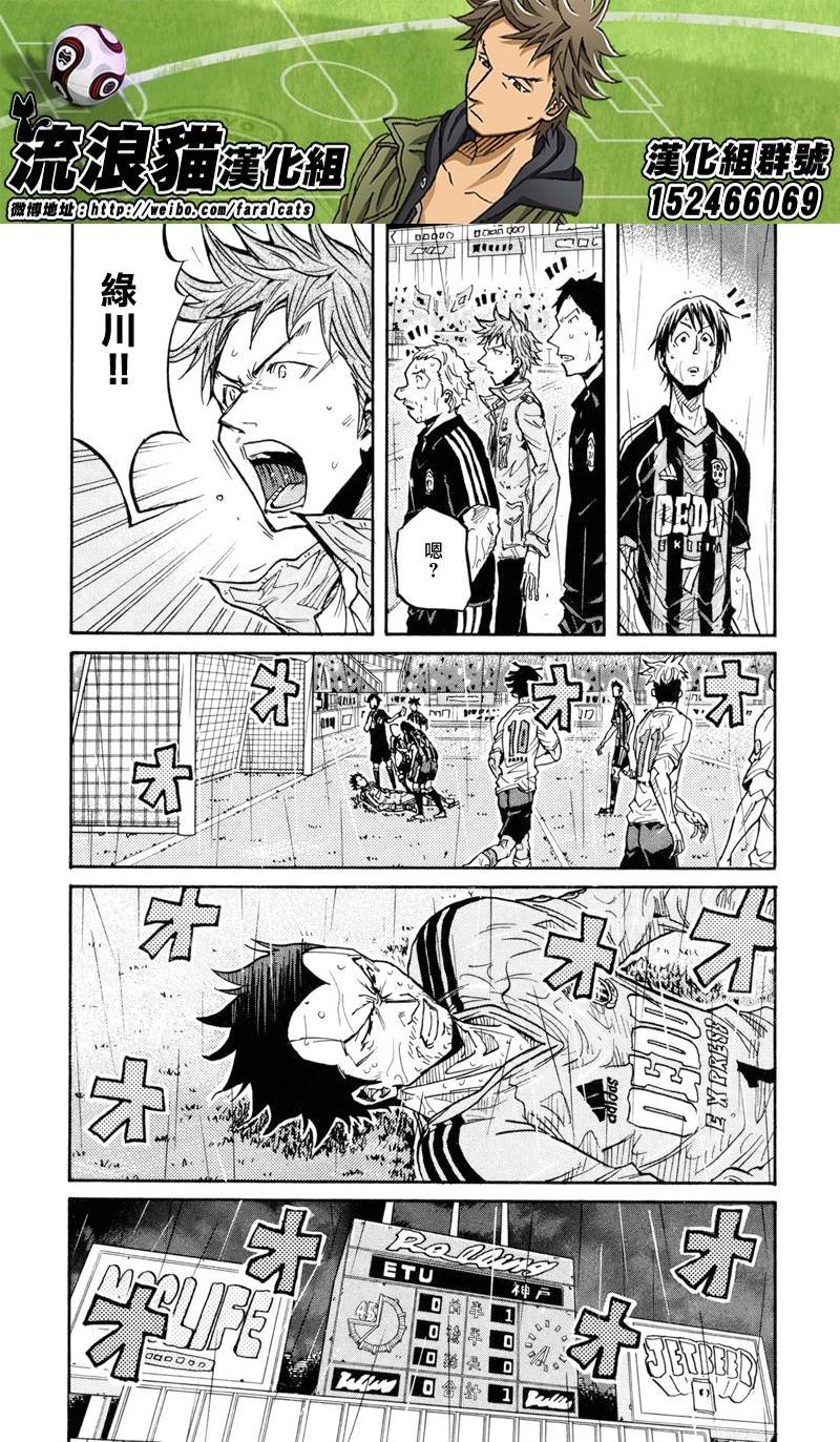 第175话