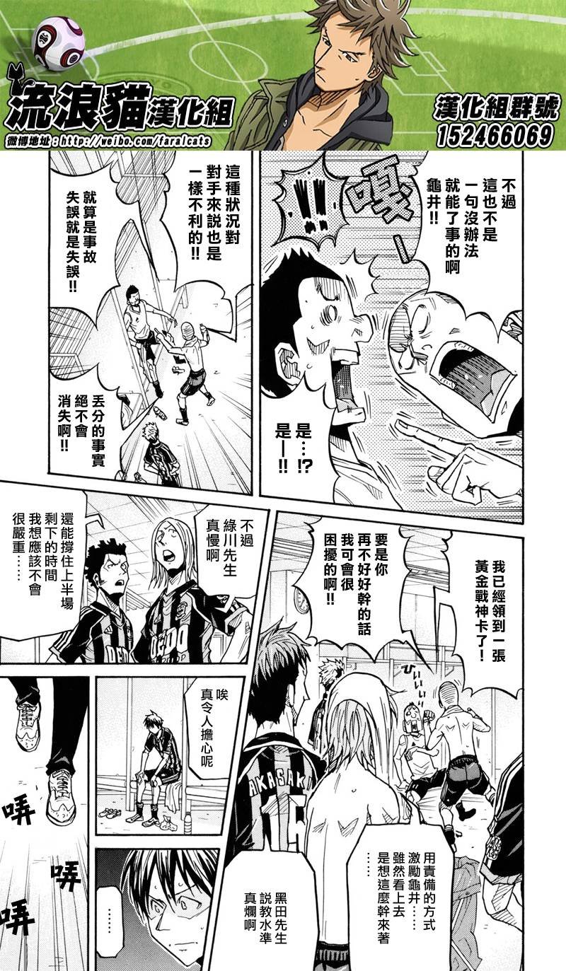 第175话