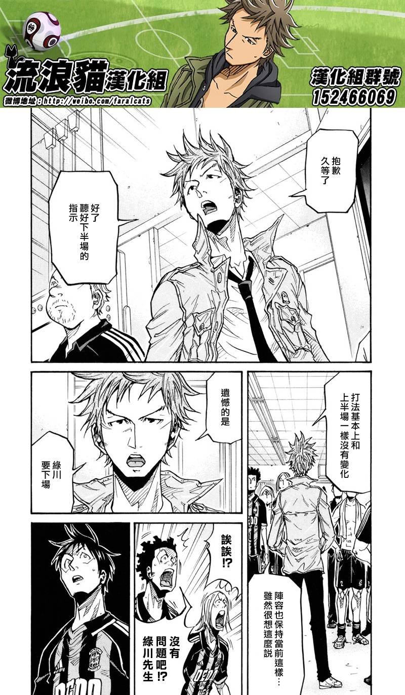 第175话