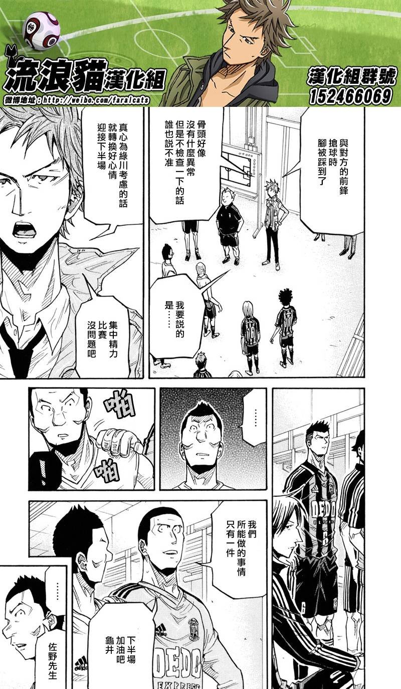第175话
