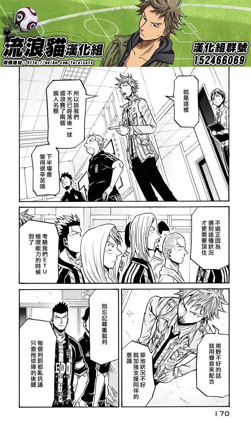 第175话