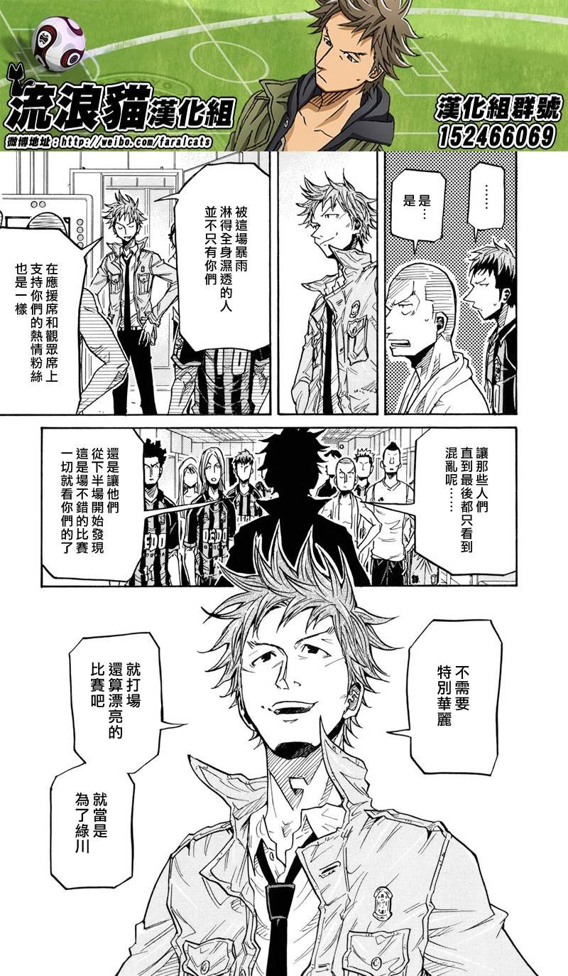第175话