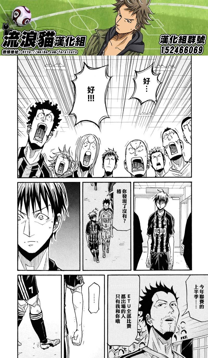 第175话