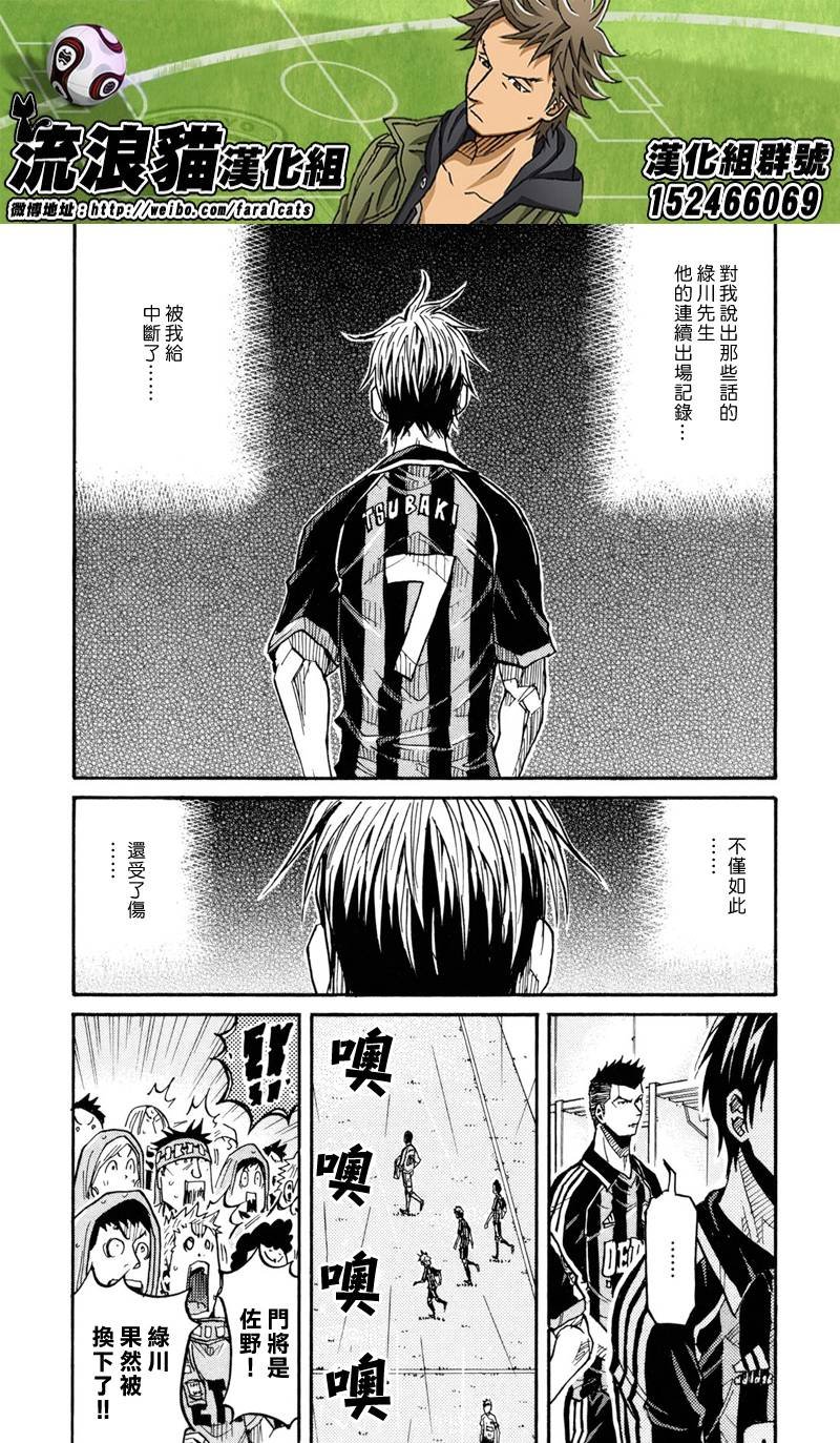 第175话