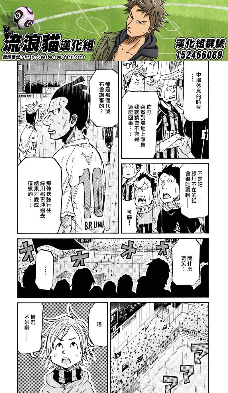 第175话