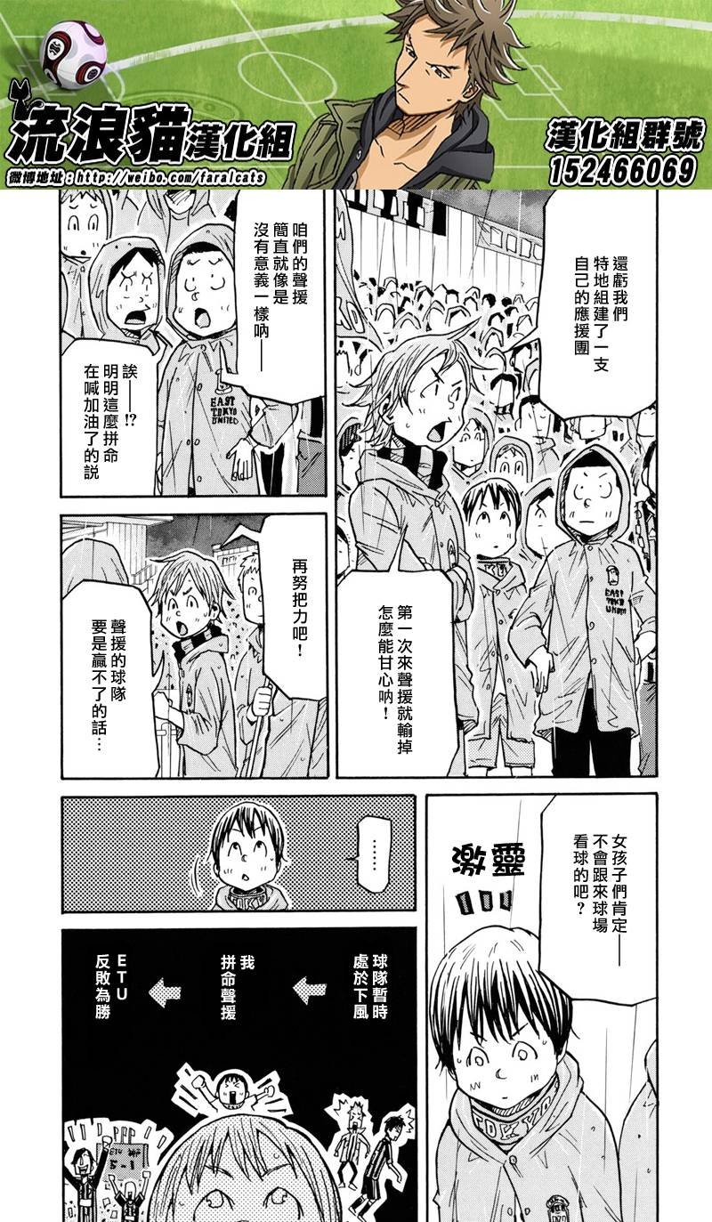 第175话