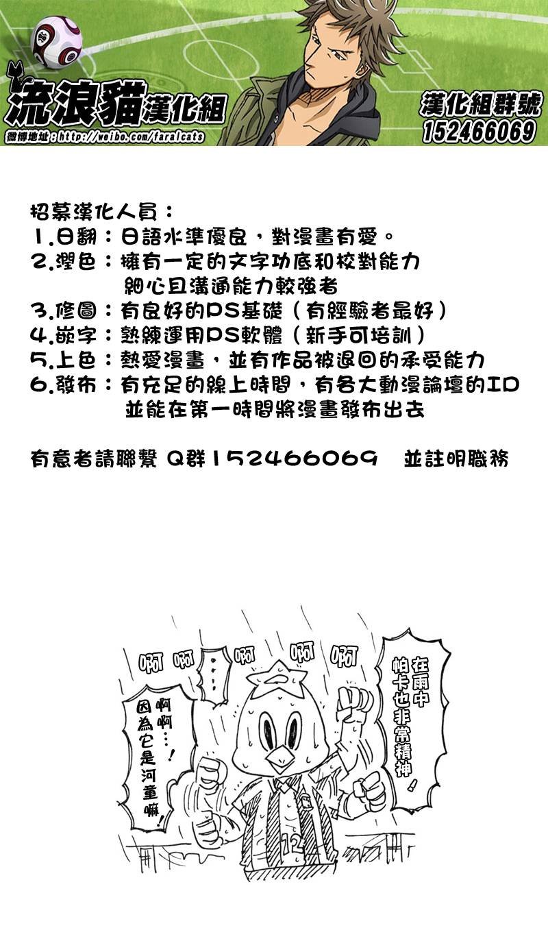 第175话