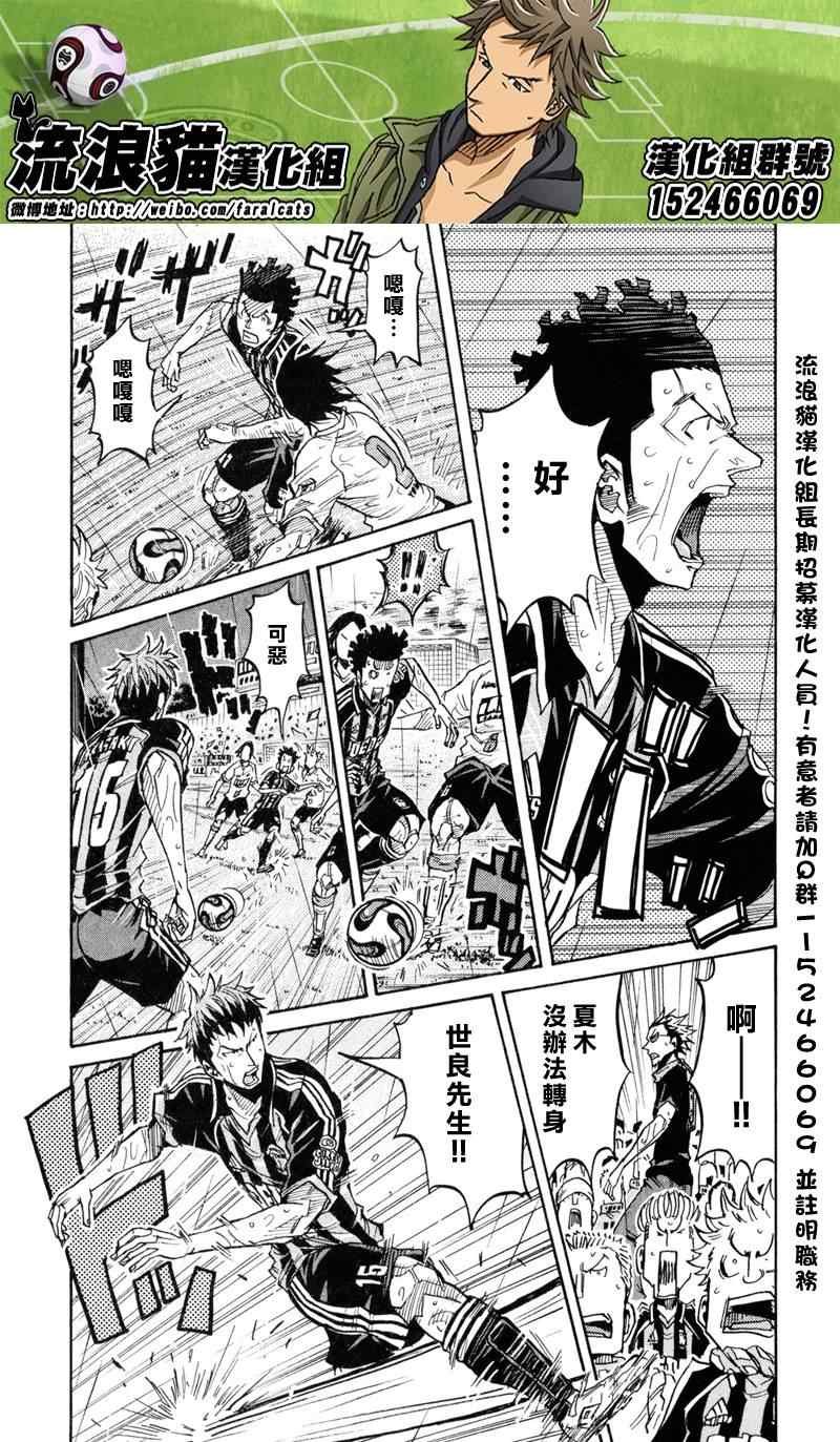 第176话