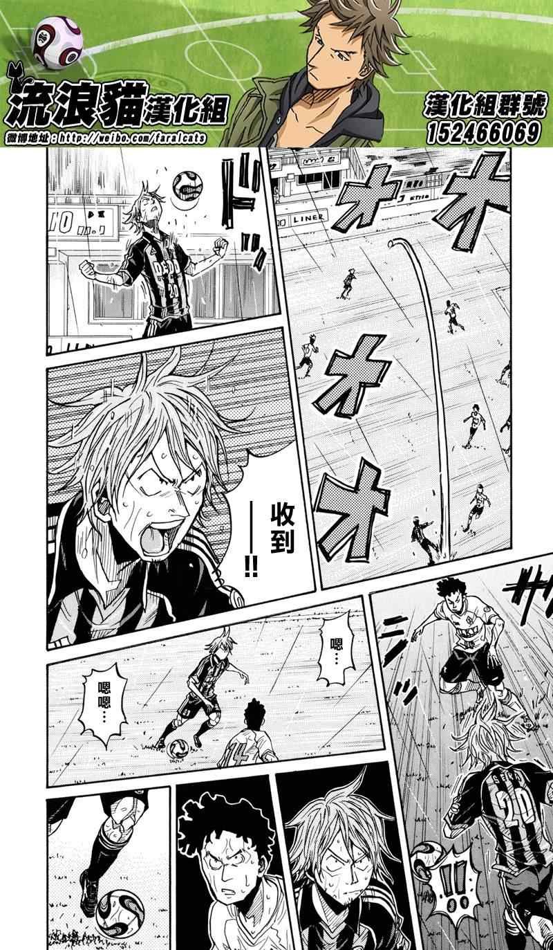第176话