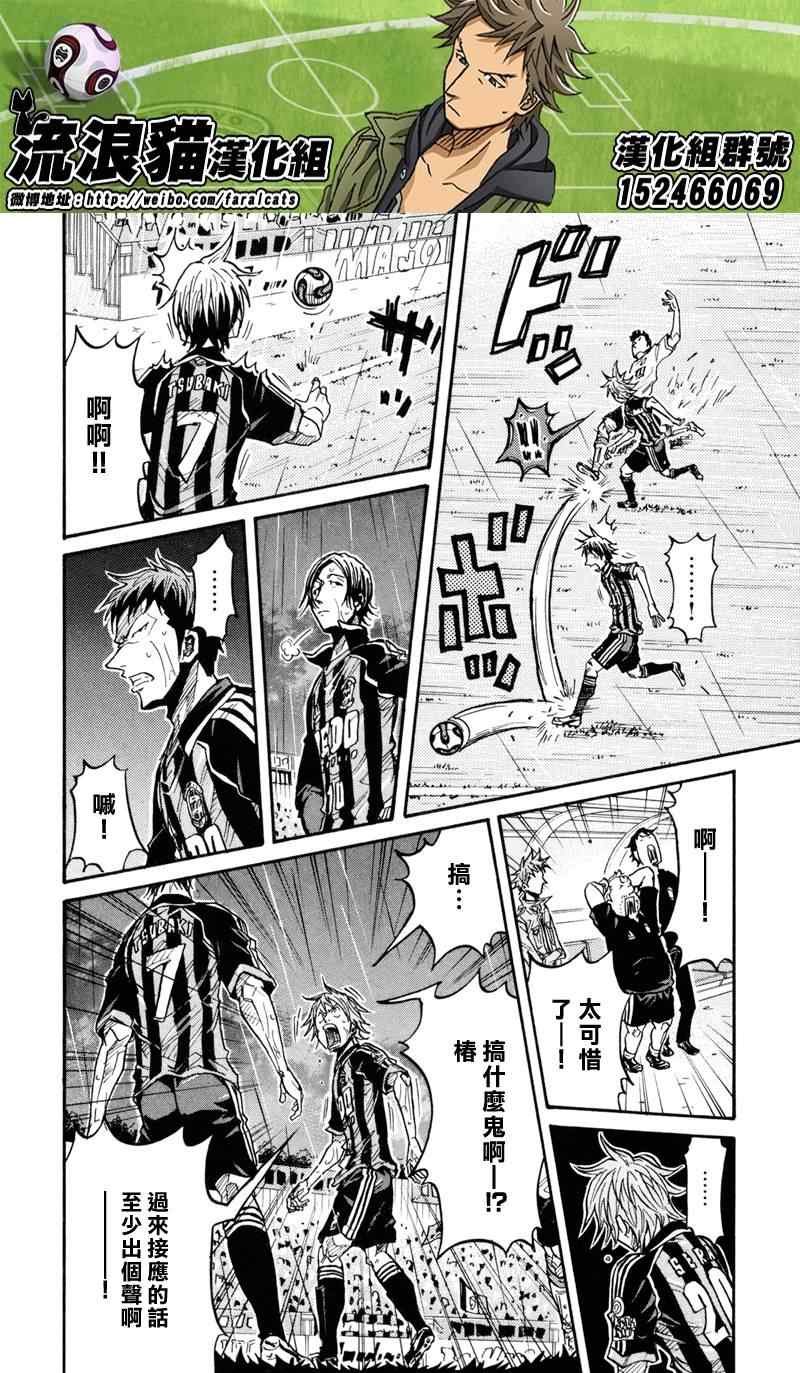 第176话