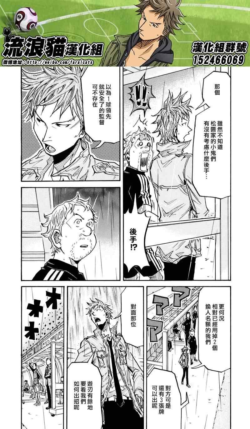 第176话
