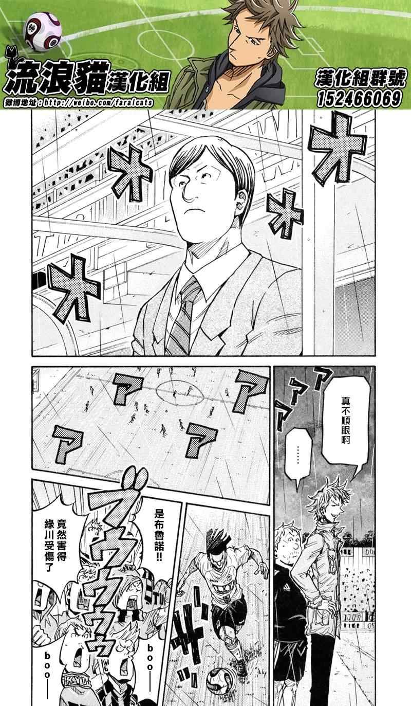 第176话