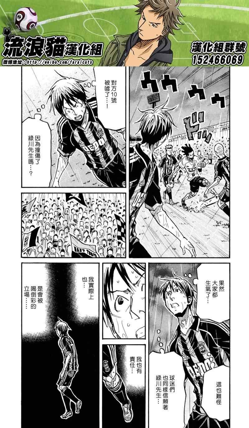 第176话