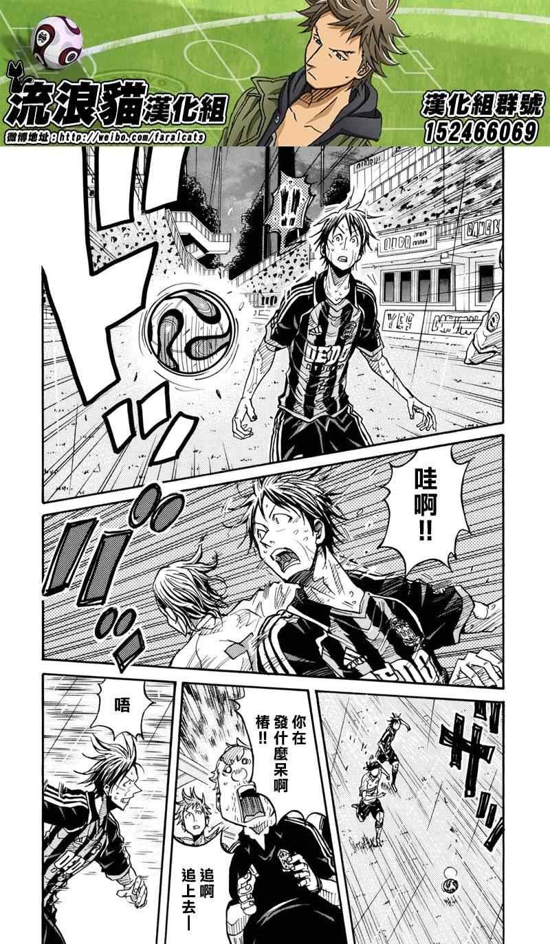 第176话