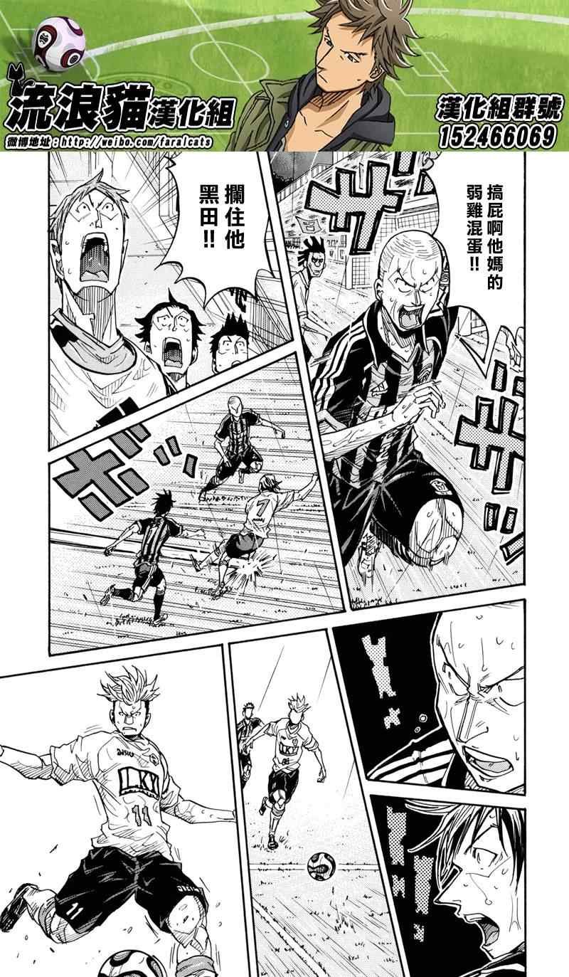 第176话
