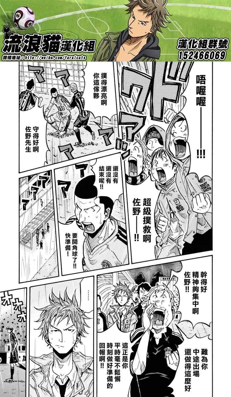 第176话