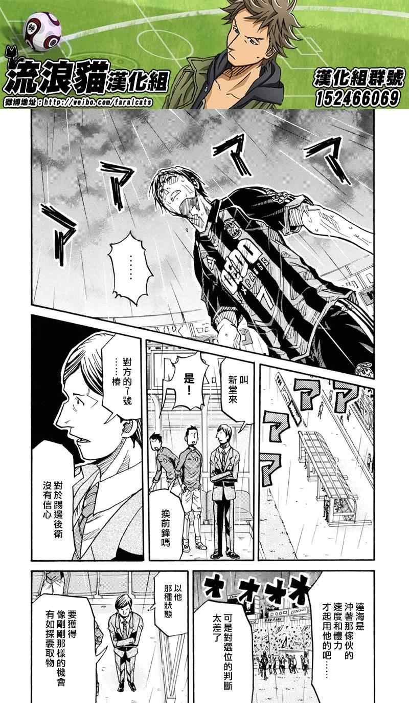 第176话