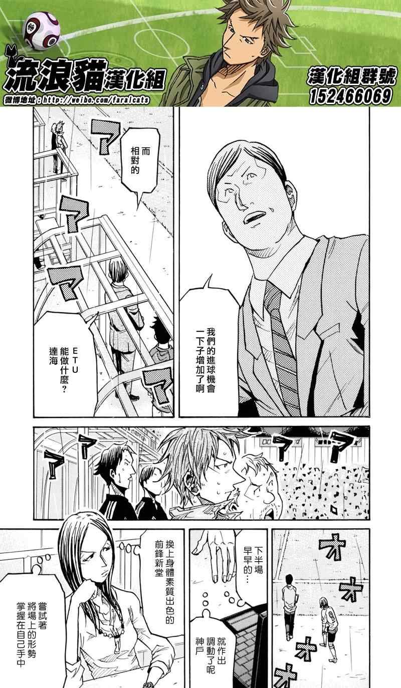 第176话