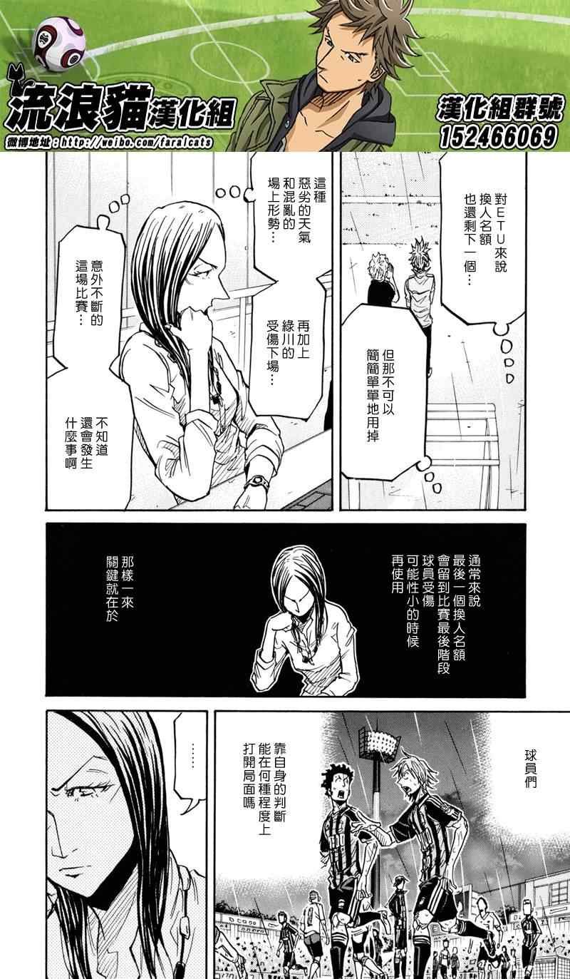 第176话