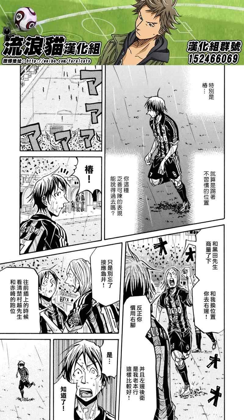 第176话