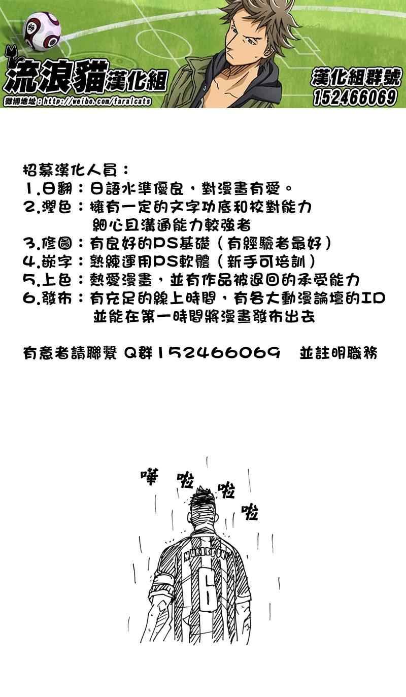 第176话