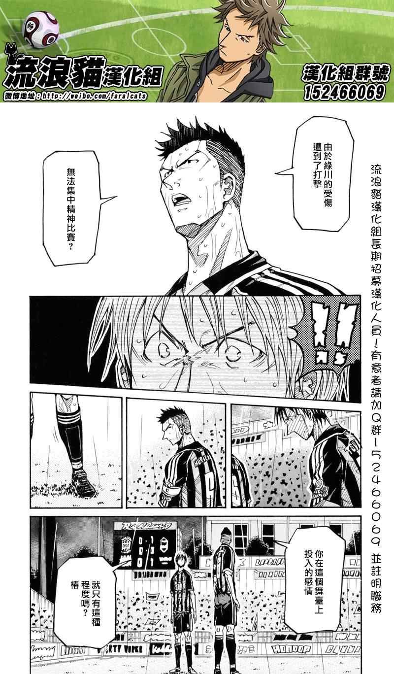 第177话