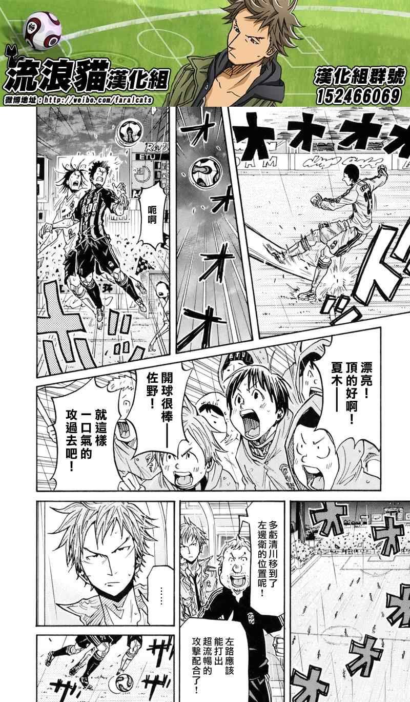 第177话