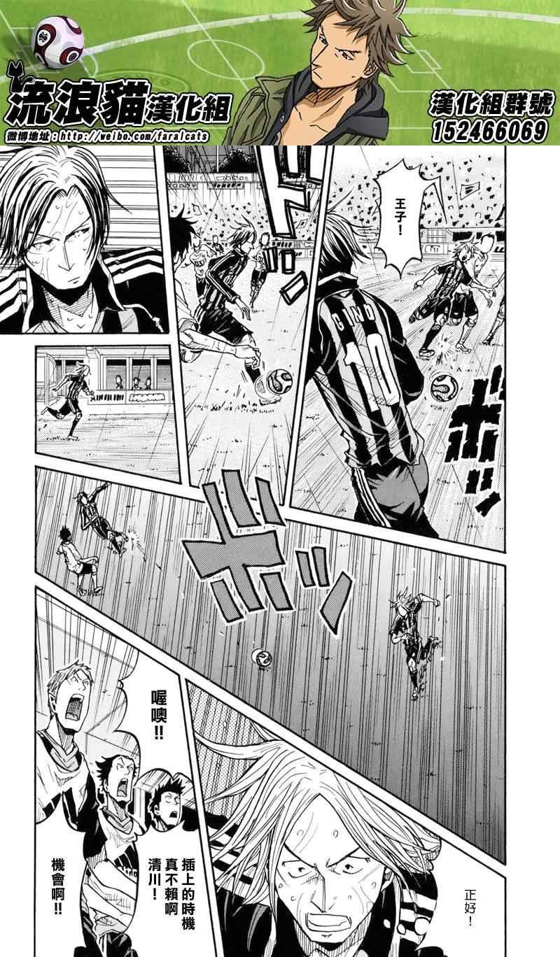 第177话
