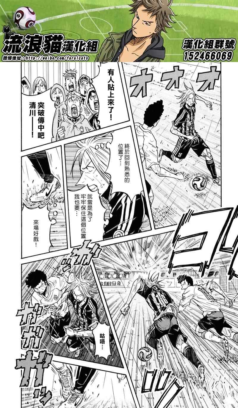 第177话
