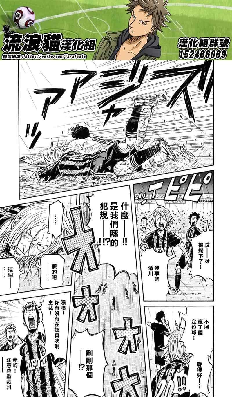 第177话