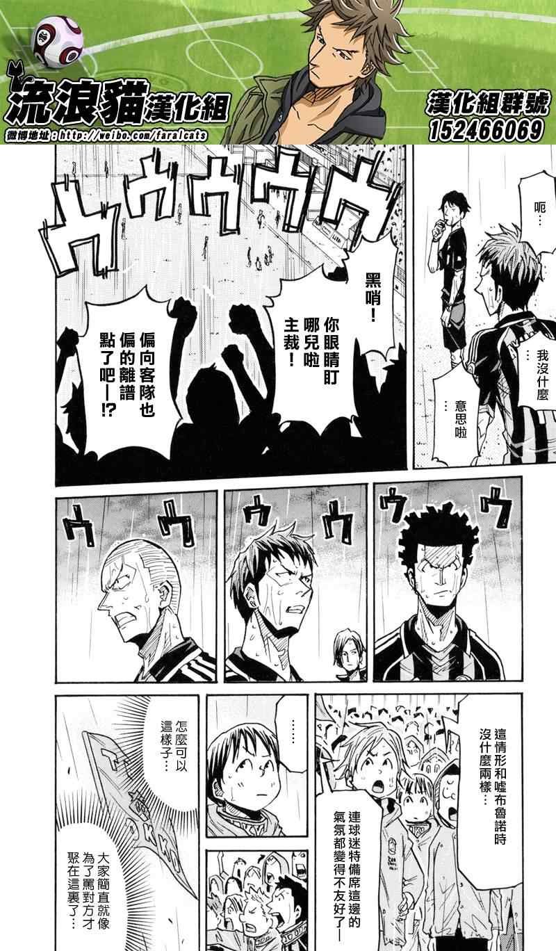 第177话