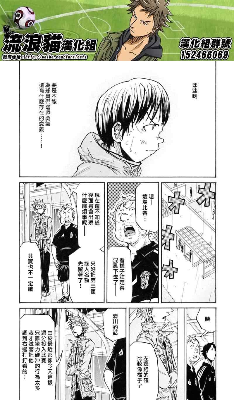 第177话
