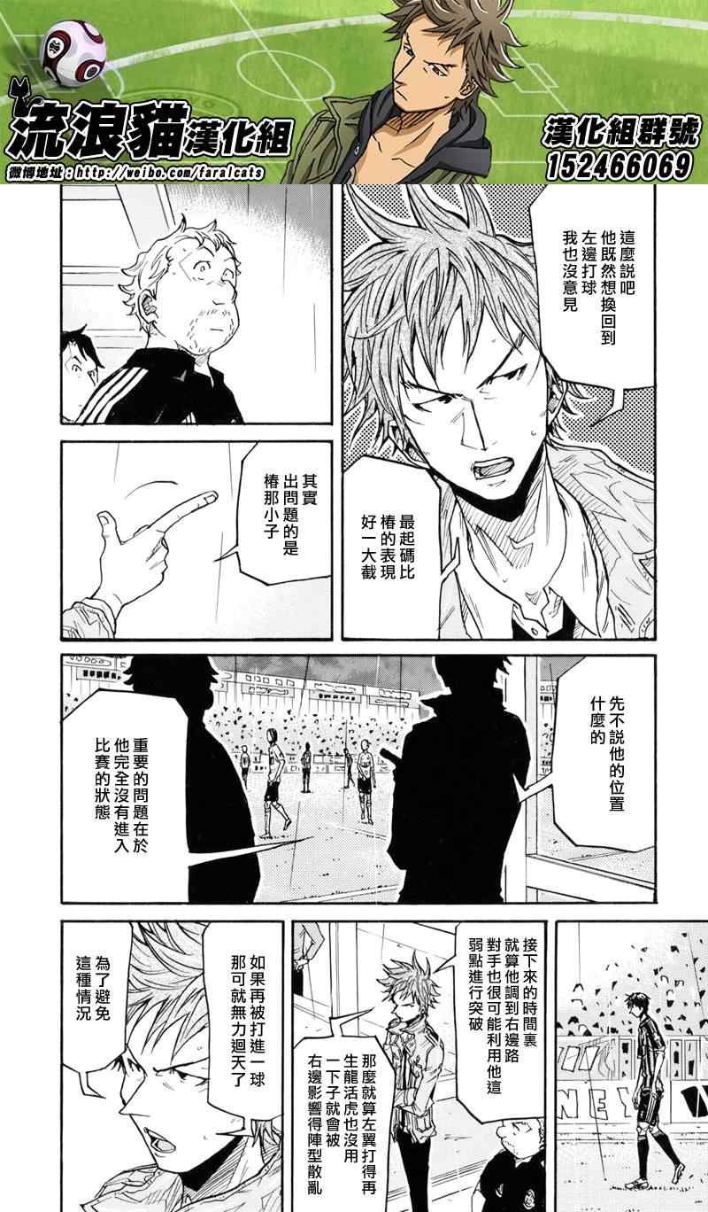 第177话