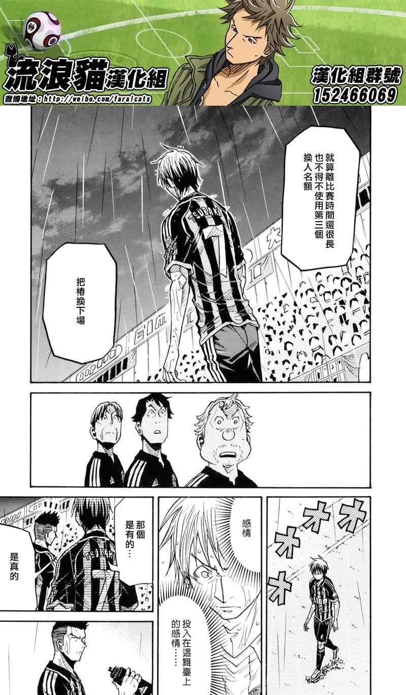 第177话
