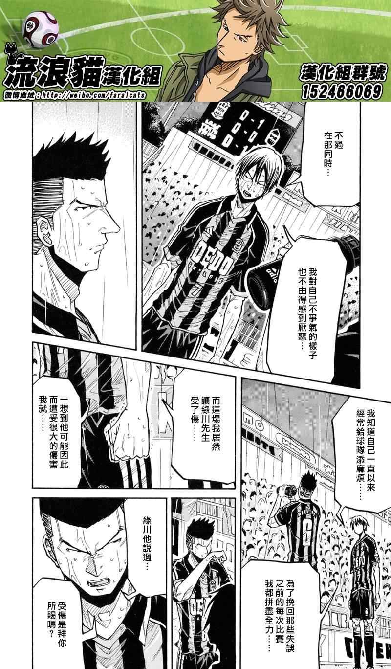 第177话