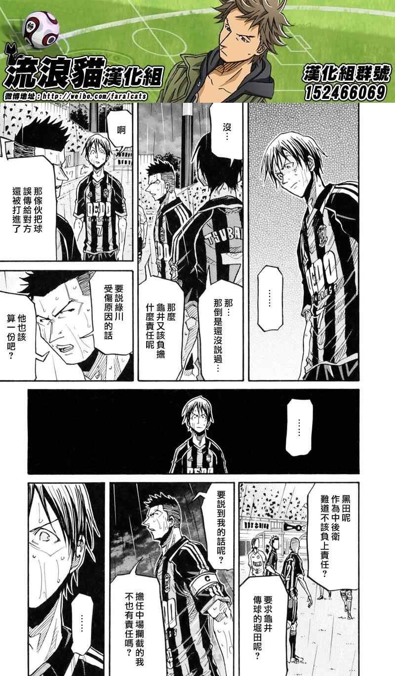 第177话