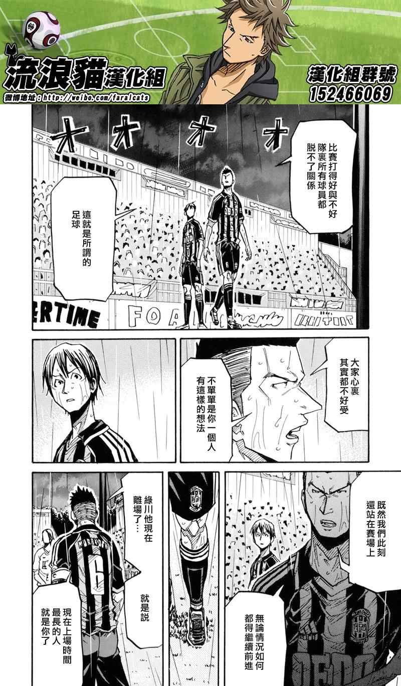 第177话