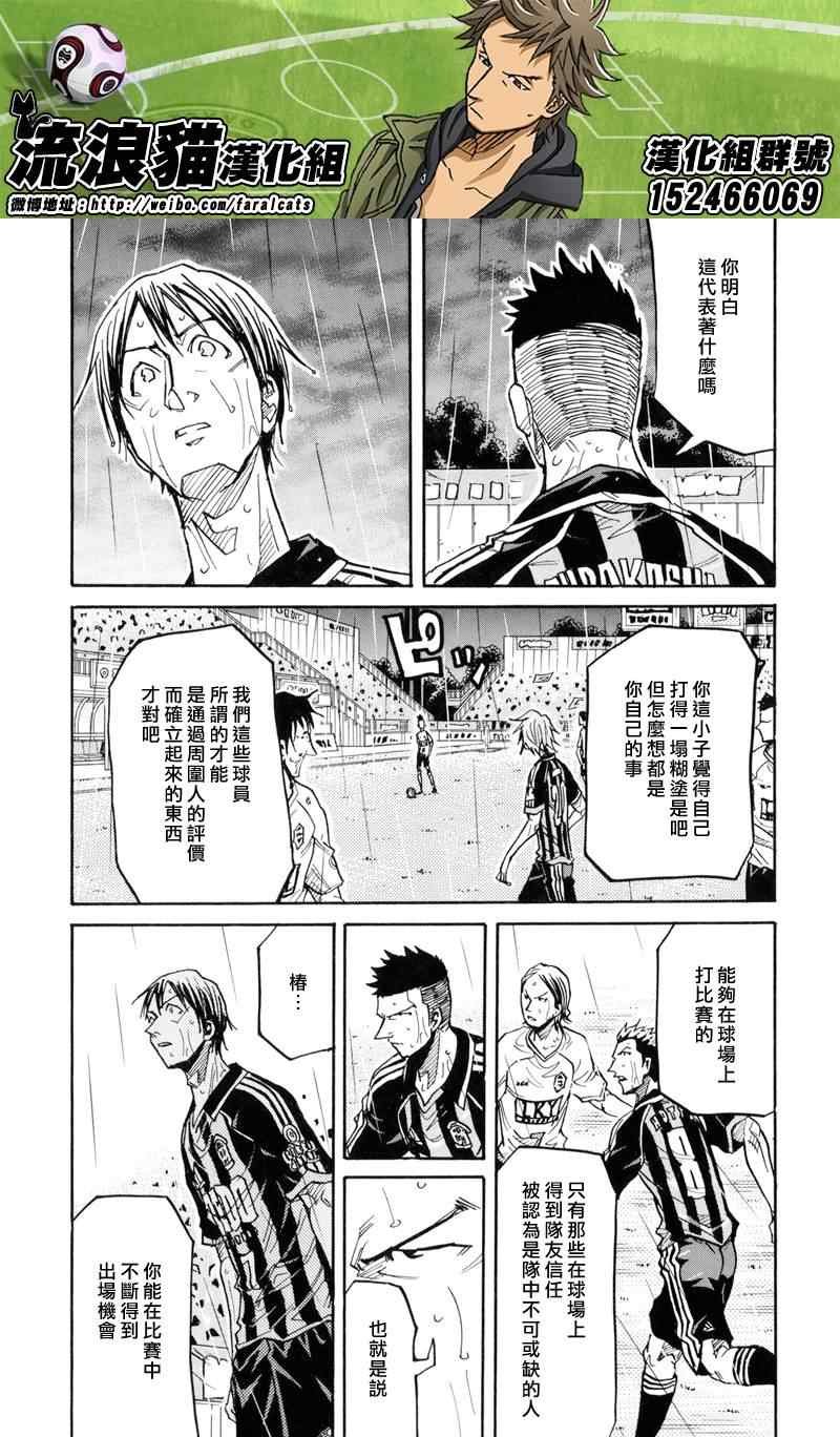 第177话