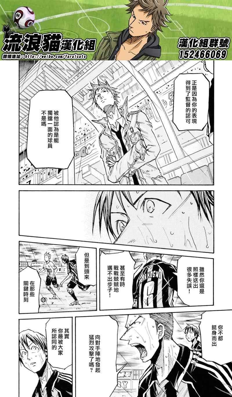 第177话