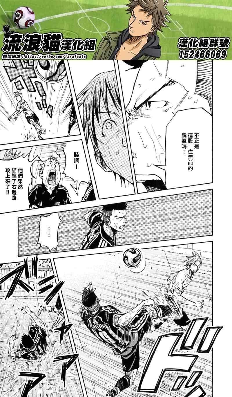 第177话
