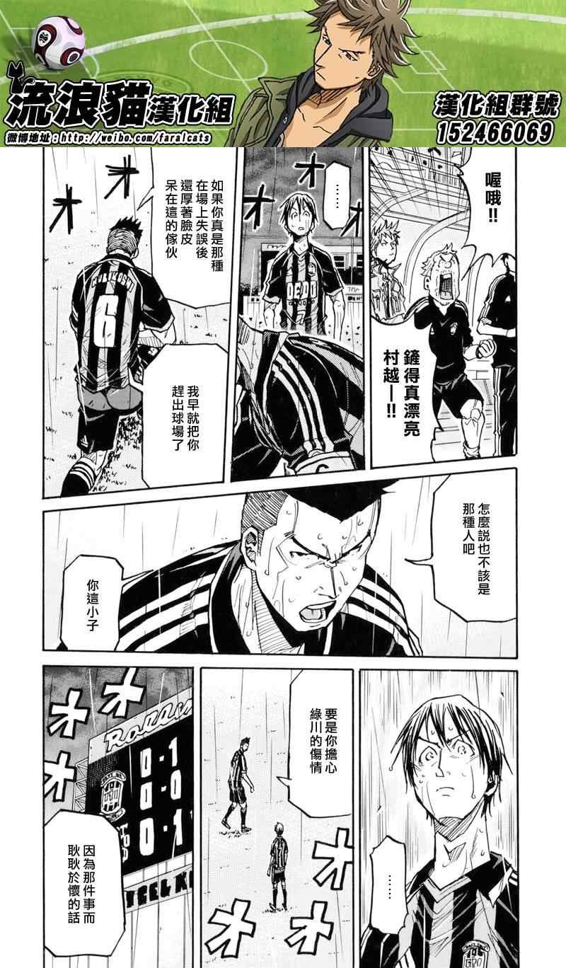 第177话