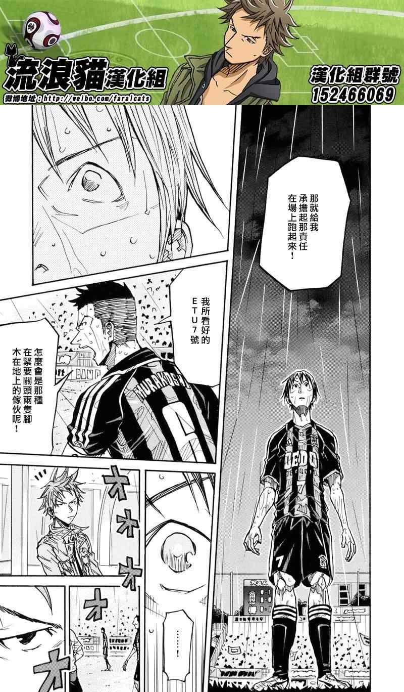 第177话