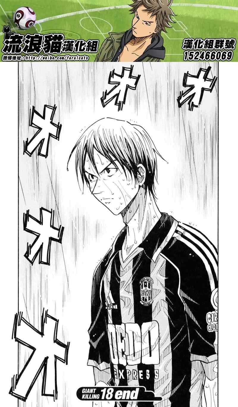 第177话